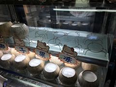 -椰爺爺·椰子冻砵仔糕