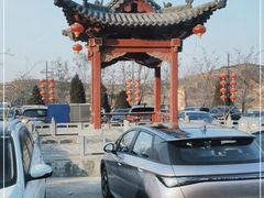 -采薇庄园四季滑雪场