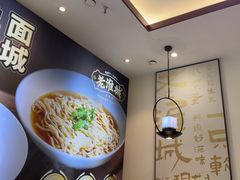 -老淮城·长鱼面(河下古镇店)