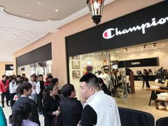 -首创奥特莱斯(西安店)