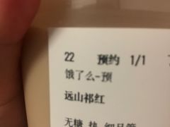 -一叶觅山(半边街店)