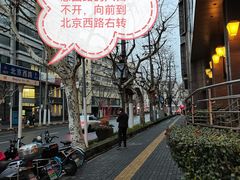 -静安寺修鞋修包修拉链