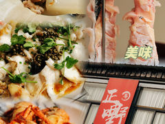 -正嘢私房菜