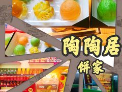 -良枫友信(陈家祠店)