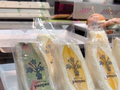 -PAOPAO Bakery&Café(港汇店)