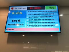 -苏州大学附属第二医院(三香院区)