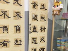 -汉翔书法丨软笔·硬笔·国画(西铁营校区)