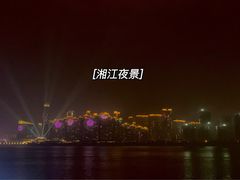 景观位-COMMUNE幻师(渔人码头店)