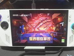 -ROG玩家国度(烟台众诚店)