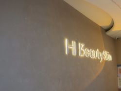 -Hi Beauty Skin 科技美肤中心