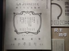 -广州近代史博物馆