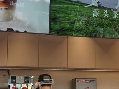 -茶百道(春熙路银石广场店)