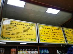 -吾穆勒蓬灰牛肉面·清真(北滨河中路店)