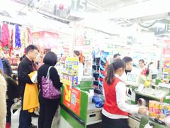 -华润万家超市(五羊新城店)