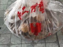 -阿二烤鸡(山塘街店)