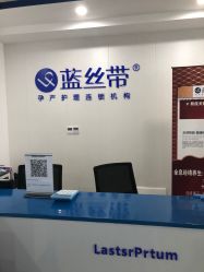 -蓝丝带催乳产康产后恢复中心(殷巷店)