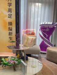 -华臣医疗美容