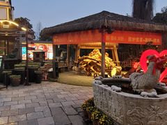 -天怡·鱼工厂(临江店)
