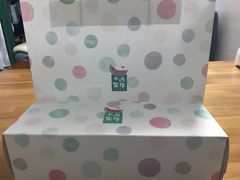 -小西家作•精致蛋糕(富力爱丁堡店)