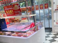 -味多美蛋糕(新和平里店)