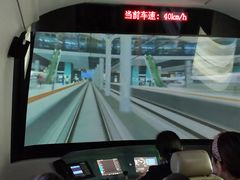-中国铁道博物馆(正阳门馆)