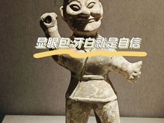 -河南博物院