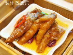 -天瑞轩·粤菜餐厅