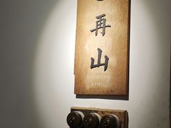 -时光花园(白鹭洲店)