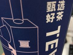 -ARTEASG·新加坡奶茶(中华广场店)