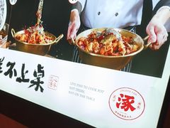 -涿派·炝锅鱼(涿州店)