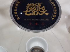 -七欣天香辣蟹火锅(南京桥北太平店)