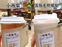 -炖物24章·顺时轻养茶(杭州大厦店)