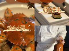 -漢舍中国菜馆(889广场店)