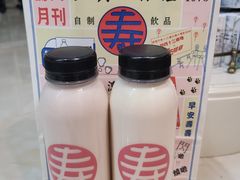 -寿奶茶·鲜奶与茶(合生汇购物中心店)