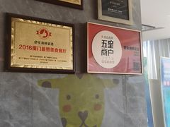 -舒友海鲜姿造(白鹭洲店)