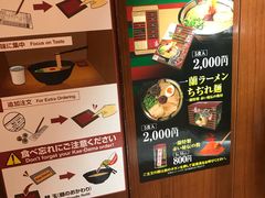 -一兰拉面(新宿中央东口店)