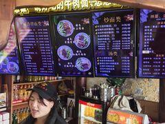 -金杨拉面王小吃面馆·牛三宝面·红烧牛肉粉