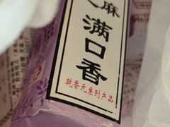 -采芝斋评弹茶馆(观前街店)
