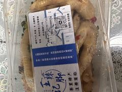 -黎里王记辣脚(黎里总店)