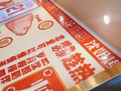 -沈姐万州烤鱼(沙坪坝七中店)