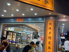 -芝麻糊世家(西华店)