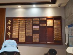 -老半斋(福州路店)