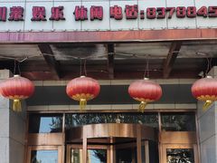 门面-午月海鲜烧烤酒店(不老街店)