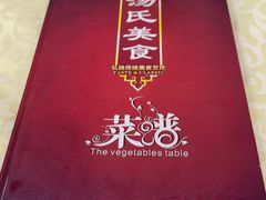 -汤氏美食台山水步特色黄鳝饭(龙津东路店)