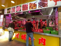 -阿娟牛肉丸·手打牛肉丸·现做现卖