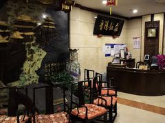 -晋阳饭庄(虎坊桥店)