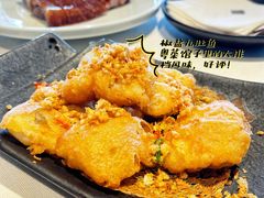 -三号黄浦会Canton Table