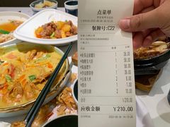 -大丰收李家(浦西万达店)