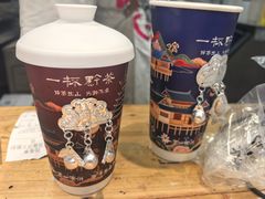 -一杯黔茶(西江千户苗寨古街店)