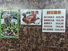 -海鲜街菜馆(海珠南路店)
